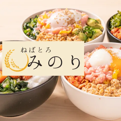 ねばとろみのり