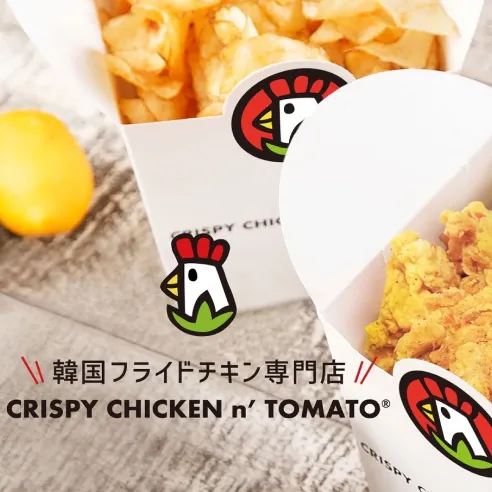 CRISPY CHIKEN n’ TOMATO