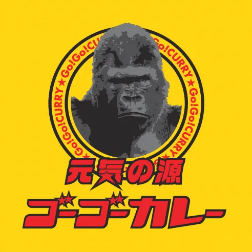 ゴーゴーカレー