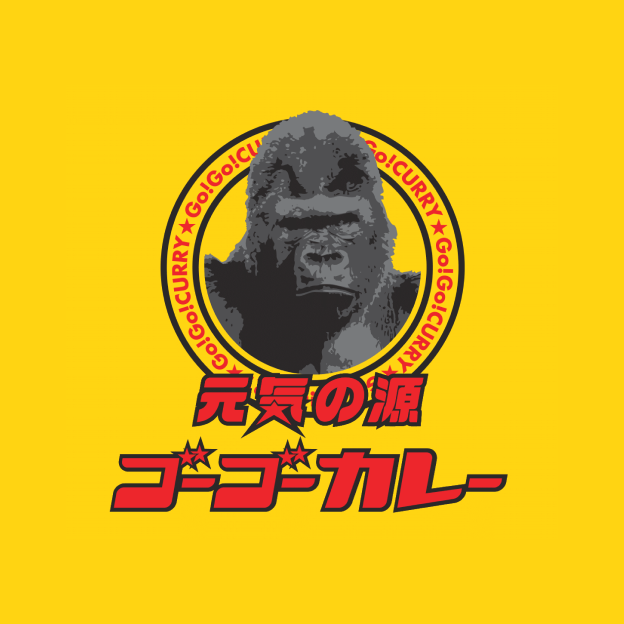 ゴーゴーカレーライセンス契約のお知らせ